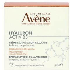 Avene Hyaluron Activ B3 Cr Pot50Ml